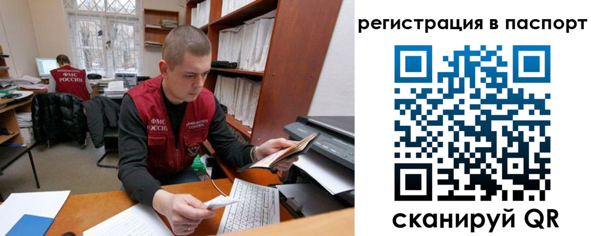 регистрация для школы в Миньяре
